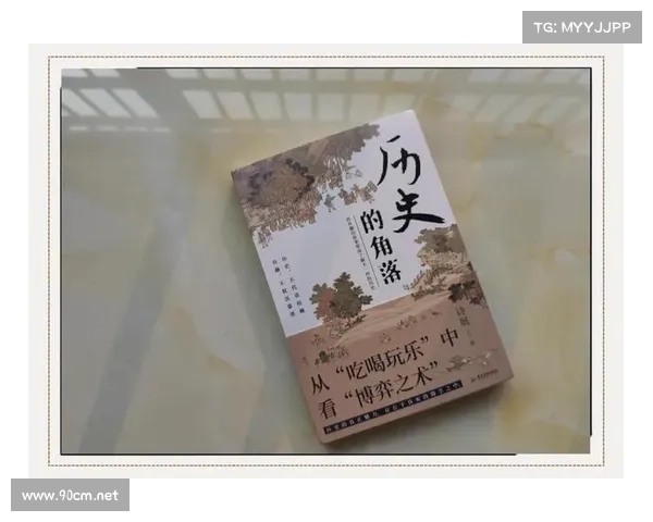 定胆尾:揭秘历史中那些少为人知的角落 定胆尾:揭秘历史中那些少为人知的角落