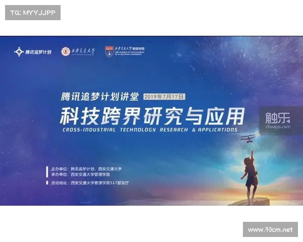 范恒博:从学术研究到创新实践的跨界探索与未来发展路径分析 范恒博:从学术研究到创新实践的跨界探索与未来发展路径分析